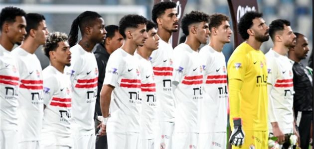 موعد مباراة الزمالك واتحاد العاصمة اليوم في نهائي الكونفدرالية والقنوات الناقلة